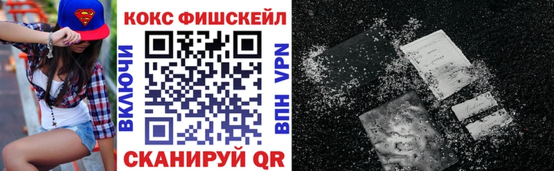 Магазин наркотиков Донецк APVP Меф COCAIN