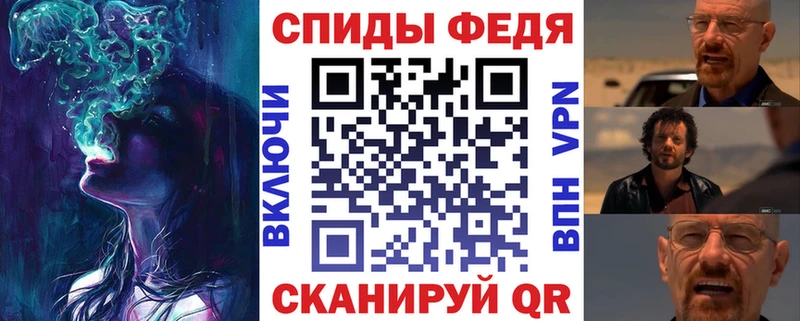 Амфетамин VHQ  МЕГА зеркало  Донецк 