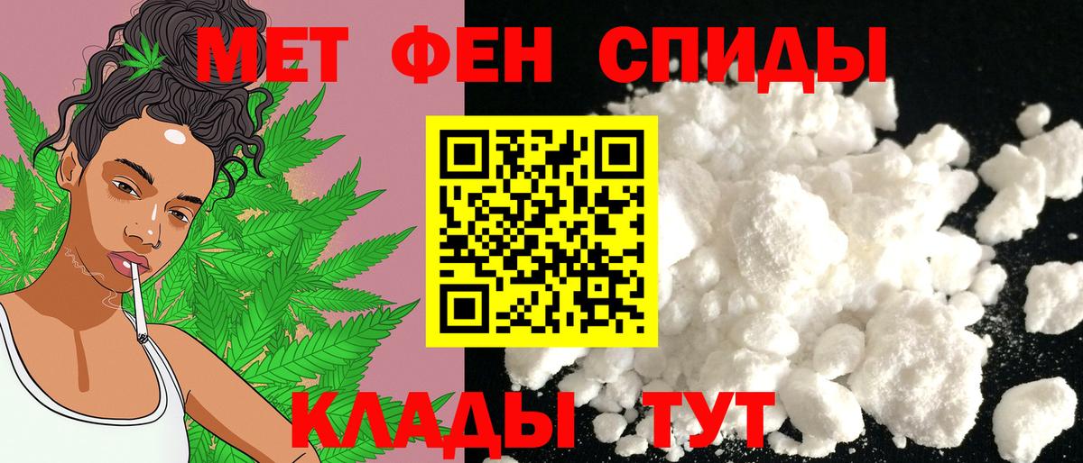 АМФЕТАМИН  Amphetamine VHQ  Вход с VPN  MEGA ТОР  Донецк 