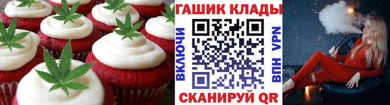 Canna-Cookies конопля  купить наркотики цена  Донецк 