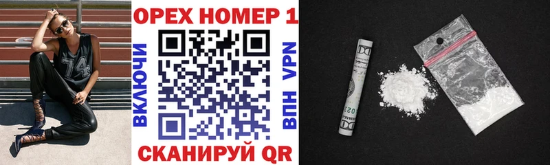 мега ONION  наркота  Донецк  КОКАИН 98% 