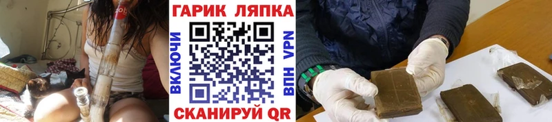 мориарти официальный сайт  Донецк  ГАШИШ ice o lator 