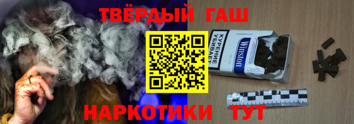 ГАШИШ VHQ Донецк