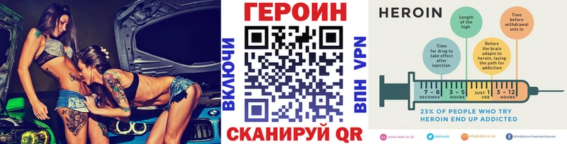 Героин Афган  Донецк 