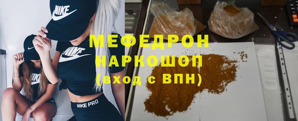 2c-b Абдулино