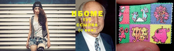 герыч Абаза