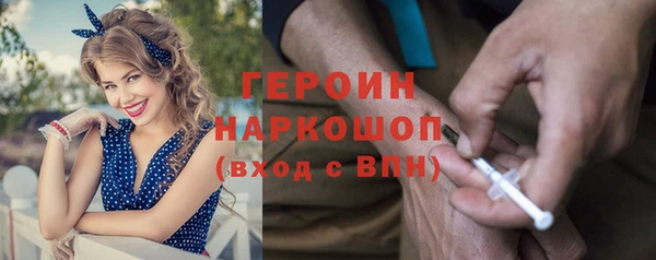 2c-b Абдулино