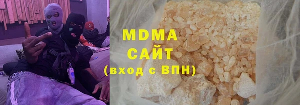 герыч Абаза