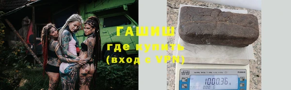 герыч Абаза