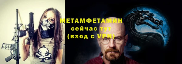 2c-b Абдулино