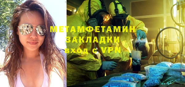 2c-b Абдулино