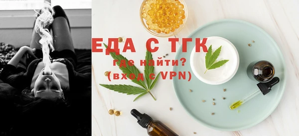 2c-b Абдулино