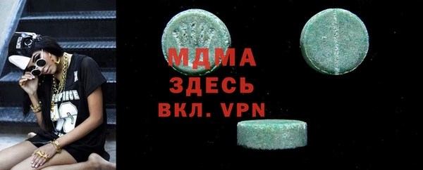 2c-b Абдулино