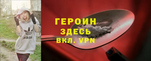 2c-b Абдулино