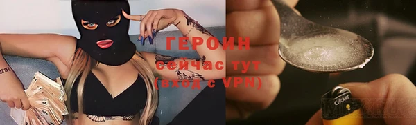 2c-b Абдулино