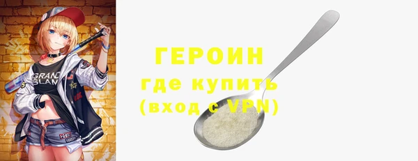 герыч Абаза