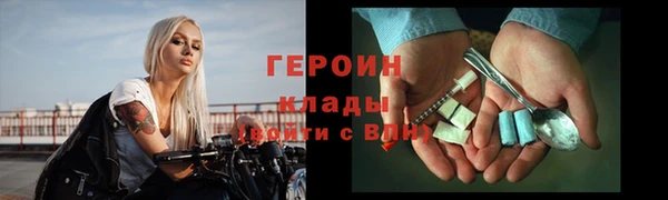 2c-b Абдулино