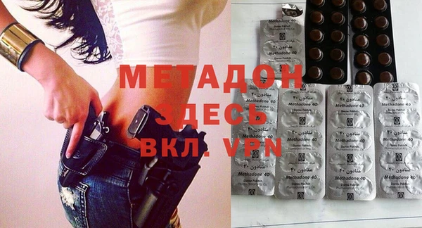 2c-b Абдулино