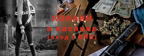 герыч Абаза