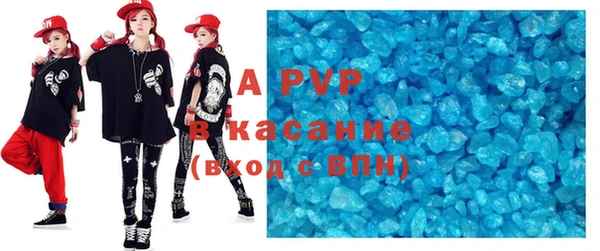 герыч Абаза