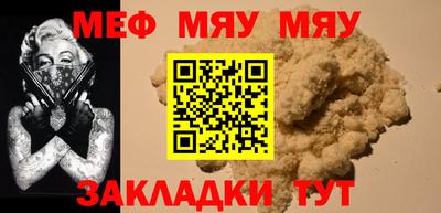 МДПВ Кумертау