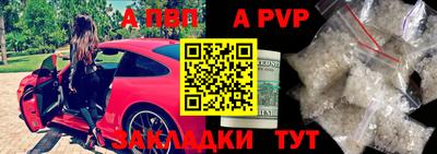 Альфа ПВП Кунгур