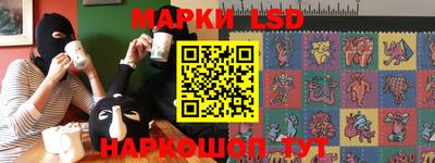 синтетический гашиш Кулебаки