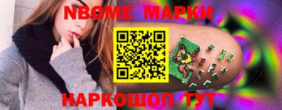синтетический гашиш Кулебаки