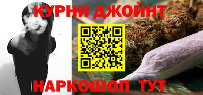 синтетический гашиш Кулебаки