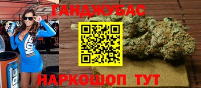 синтетический гашиш Кулебаки