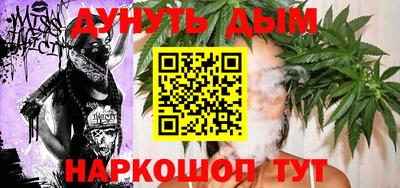 синтетический гашиш Кулебаки