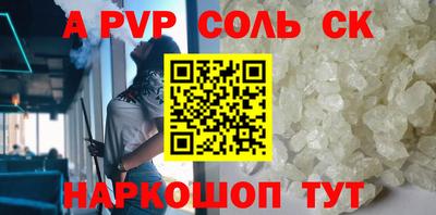синтетический гашиш Кулебаки