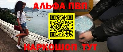 синтетический гашиш Кулебаки