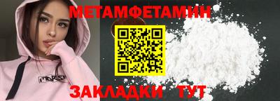 Альфа ПВП Кунгур