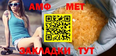 синтетический гашиш Кулебаки