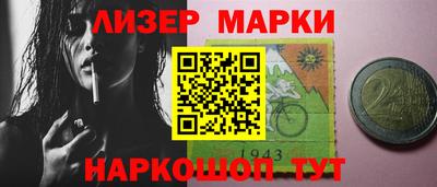 синтетический гашиш Кулебаки