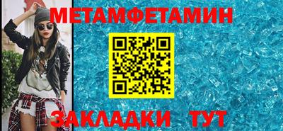 Альфа ПВП Кунгур