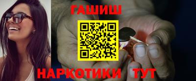 синтетический гашиш Кулебаки