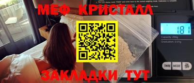 синтетический гашиш Краснознаменск