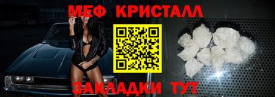 синтетический гашиш Кулебаки