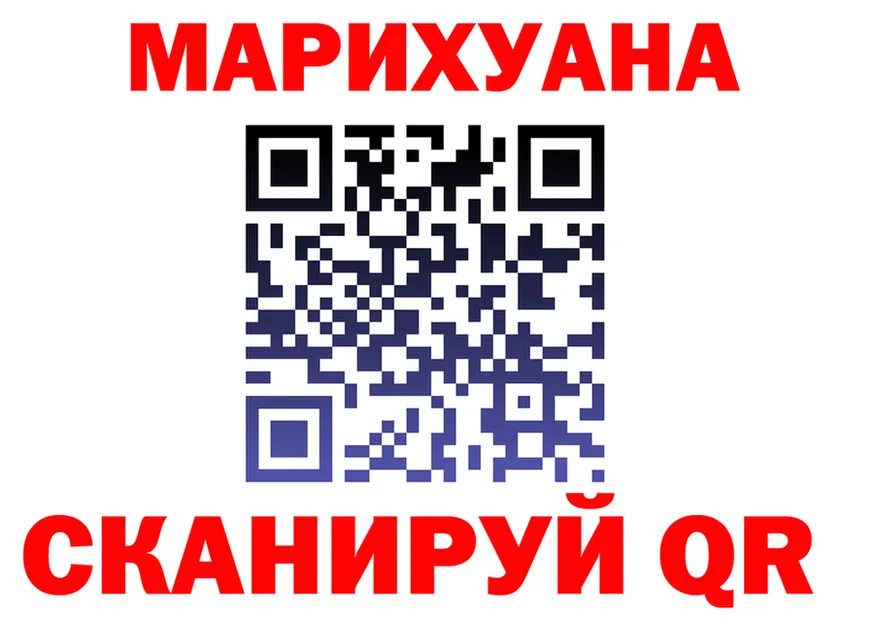 Canna-Cookies марихуана ссылка мориарти гидра Донецк
