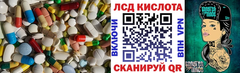 Лсд 25 экстази кислота  mega ССЫЛКА  Донецк 