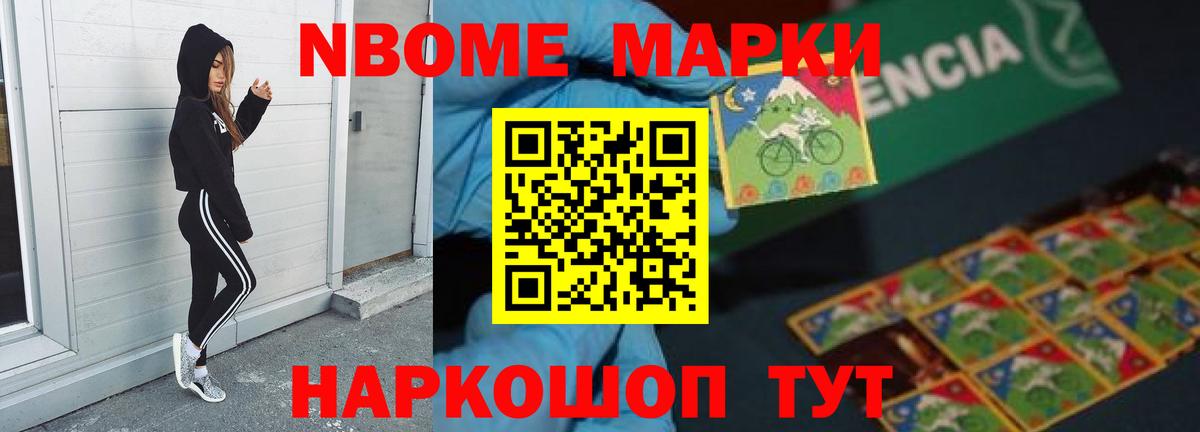 Донецк  LSD-25 экстази  Вход с VPN  LSD-25 экстази кислота  ЛСД экстази ecstasy 