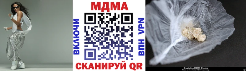 МДМА crystal  закладка  Донецк 