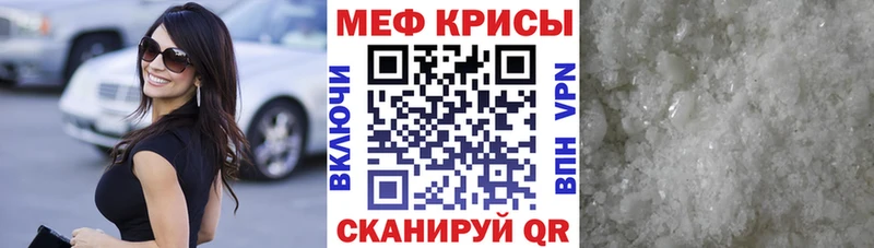 ссылка на мегу рабочий сайт  Донецк  МЕФ мука  закладка 