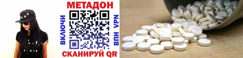 Метадон мёд  закладки  площадка как зайти  Донецк  ссылка на мегу ONION 