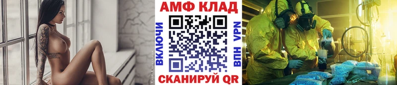 Первитин Methamphetamine  mega ссылки  Донецк 
