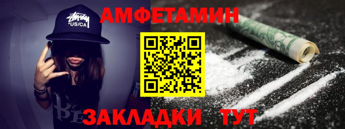 Первитин кристалл Донецк
