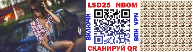 darknet Telegram  мега tor  Донецк  Наркотические марки 1500мкг 