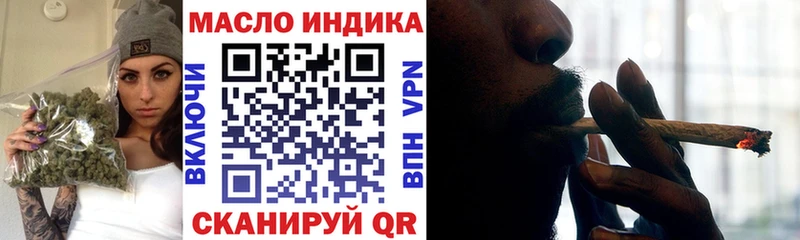 Дистиллят ТГК вейп  Донецк 